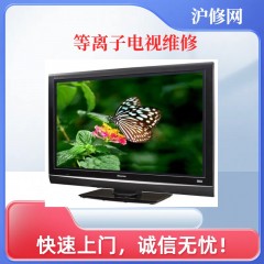 曲面屏液晶电视维修