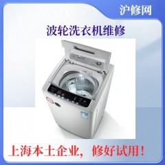 烘干机维修